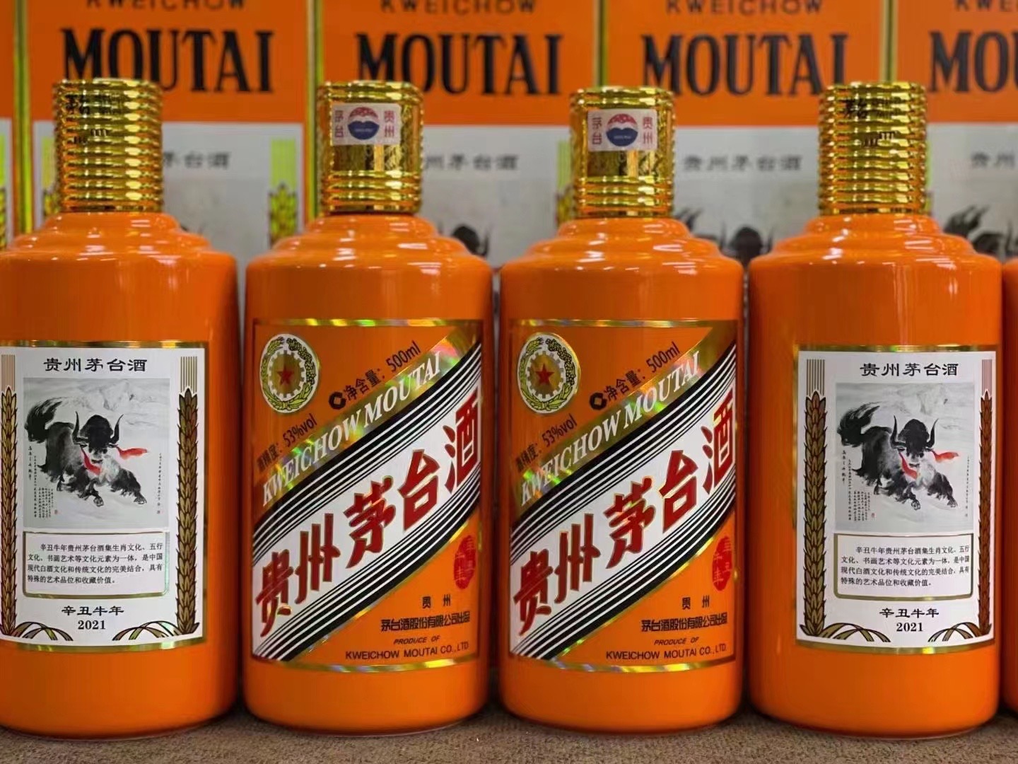 襄城德州齐河回收50年陈年茅台酒价格哪里回收(附近上门回收茅台酒）?